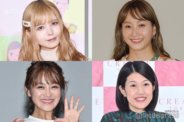 （画像左上から時計回りに）益若つばさ、藤本美貴、横澤夏子、鈴木奈々（C）モデルプレス