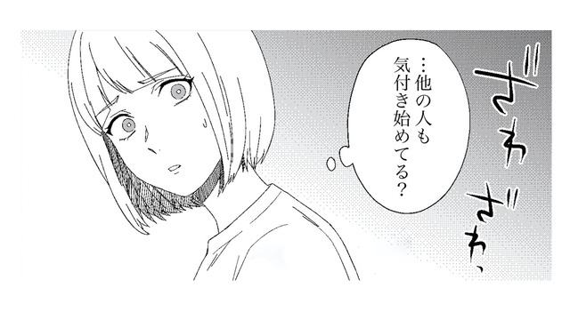 夏の体育館を包む異様な寒気。舞台袖に現れた“もう一人の先輩”【丑三つ時、コワい話はこのBarで #９】