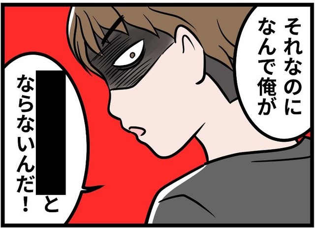「結婚前は優しかったのに…」子連れ再婚後、豹変した夫と“冷たい義両親”。私が心底ゾッとした一言とは【実話】