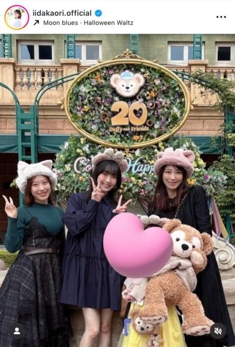 飯田圭織、後輩のモー娘。小田さくら＆山崎愛生とディズニーへ！仲良しSHOTに反響「可愛いが大渋滞」「いつまでも素敵なグループ」