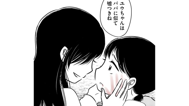 汚部屋に住みながら東大へ通う私、美しい母からの束縛を受けて【汚部屋そだちの東大生 ＃１】