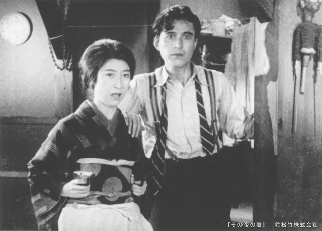 『その夜の妻』（小津安二郎監督／1930年）