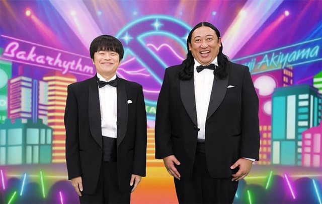 バカリズム、秋山竜次（C）テレビ東京