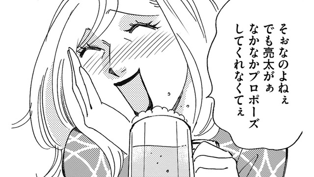 課長と不倫してたのは、勘違いボス社員だった！彼女を酔わせて「真実を暴く」!!【社内のバカ女をシバくのも #17】