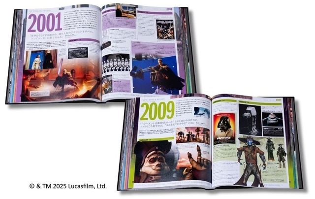 『STAR WARS　YEAR BY YEAR　～『スター・ウォーズ』の全歴史～』