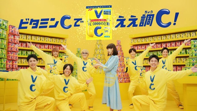 WEST.／VC-3000のど飴新テレビCM「お買い物」篇（提供写真）