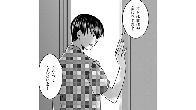 結婚２年の夫婦が「レスになった瞬間」【SNSでディスる妻たち #28】