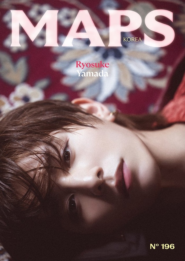 「MAPS」KOREA版（11月30日発売）表紙：山田涼介（提供写真）
