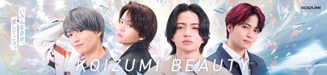 菊池風磨（提供写真）