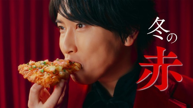 宮舘涼太／ピザーラ新テレビCM「冬のプレミアムクォーター」（提供写真）