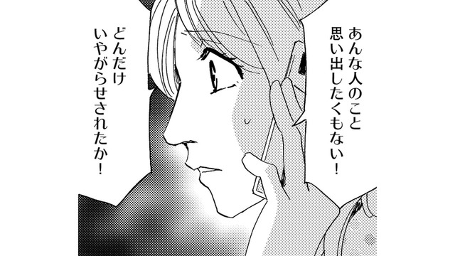 派遣社員を何人も辞めさせてきたボス社員の「パワハラ悪事を暴く」！【社内のバカ女をシバくのも #21】