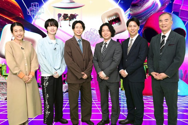 横澤夏子、深澤辰哉、相葉雅紀、嶋佐和也、屋敷裕政、野口聡一（C）TBS