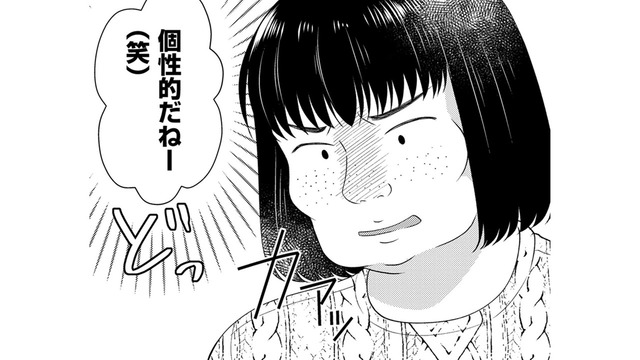 おもしろいこと思いついた！デブスの義妹を「からかってみた」…ゲスすぎる内容とは【裏垢・仮面夫婦 #11】