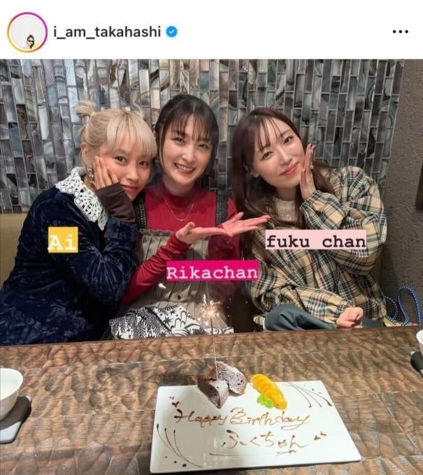 高橋愛、石川梨華＆譜久村聖との“モー娘。OG”プラベSHOTにファンほっこり「いい笑顔」「可愛すぎる」