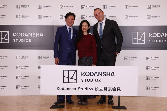 Kodansha Studios 設立発表会見