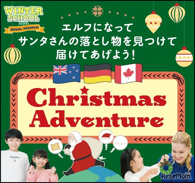 プログラムの一例