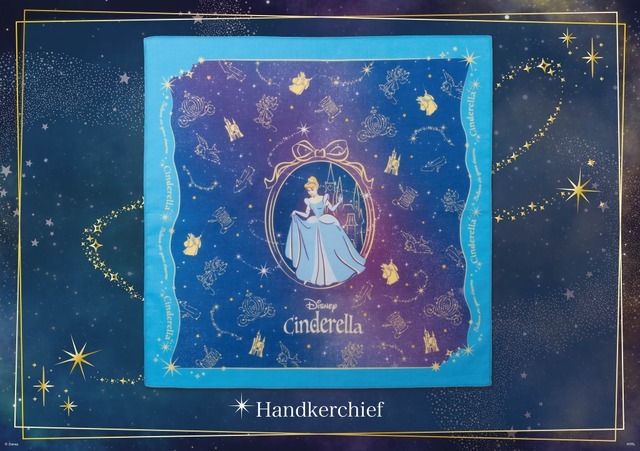 “星が輝く夜に”