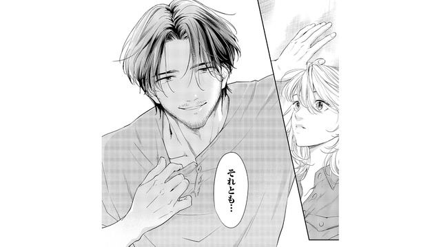 帰ったらまだいた!? 生活力高すぎる元推し俳優のお出迎えに、心の整理がつかない【最高のヒモ拾いました #10】