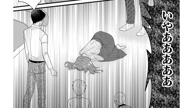 虐げられた義妹の反撃！「嫁の真実の姿を」すべて暴く!!【裏垢・仮面夫婦 #13】