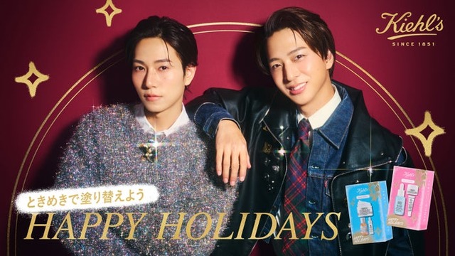 橋本将生、寺西拓人「キールズ」ホリデーコレクション新ビジュアル（提供写真）
