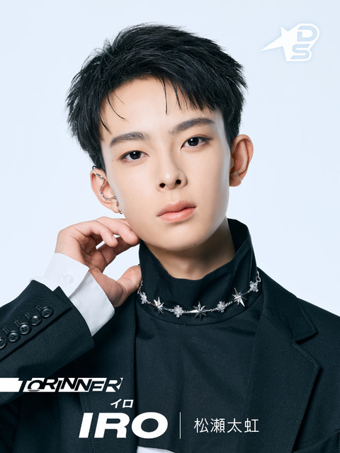 イロ「DREAM STAGE」(C)TBS