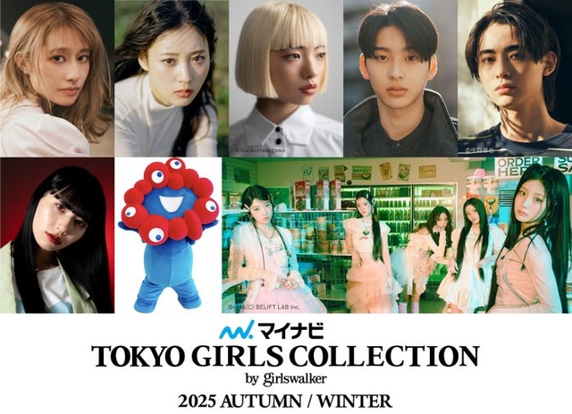 （上段左から）桜井玲⾹、⽉野有菜、アオイヤマダ、⽯川愛⼤、豊⽥裕⼤（下段左から）りなぴっぴ、ミャクミャク、ILLIT（提供写真）