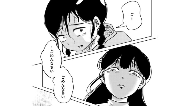 「東大の友達の家に行きたい」気分がコロコロ変わる母に、振り回されて【汚部屋そだちの東大生 ＃11】