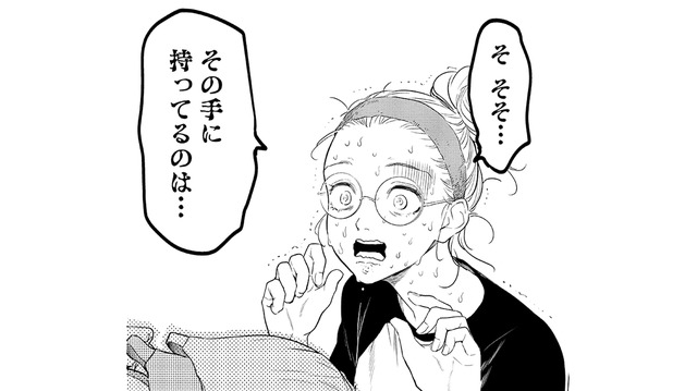 下着がきっかけで空気が一変!? 同居生活がさらに波乱の展開に！【最高のヒモ拾いました #12】