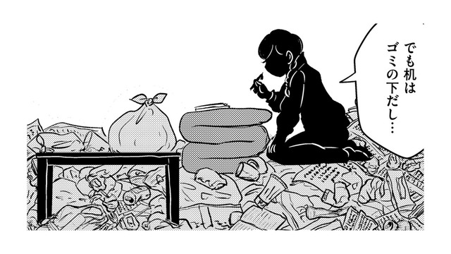 汚部屋での東大受験。勉強机はゴミに埋まってしまい、掘り出した参考書もシワシワで【汚部屋そだちの東大生 ＃12】