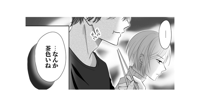 「なんか茶色いね」張り切って作った夕食のきんぴらに下された評価に、妻の反応は…【夫の不倫相手は、推しの地下アイドル（男）でした。 #28】