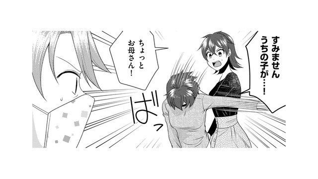 帰省している娘を隠す一家に対し、田舎あるある「ウワサ話を一気に町中に広める」【裏垢・仮面夫婦 #15】