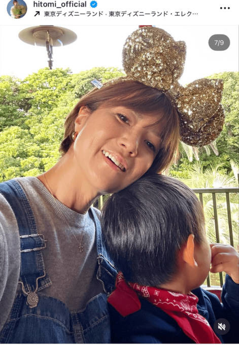 hitomi、三男とのディズニーランド満喫SHOTに反響「微笑ましい」「めっちゃ可愛い」