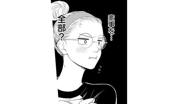 「家事は全部する」同居続行に戸惑っていると、思わぬ“好条件”に心が揺れる【最高のヒモ拾いました #13】