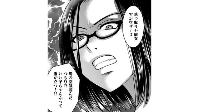 「自分の正義」を振りかざす女VS「乗っ取り不倫」女【SNSでディスる妻たち #39】