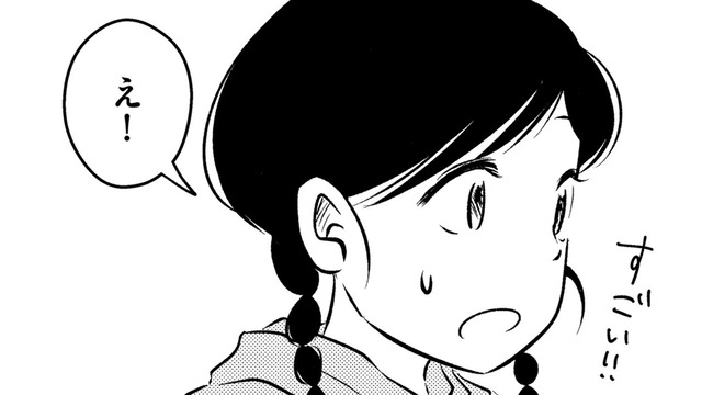 「進級できるかな」ママの希望で理系に入ったけど、本当は私、数学が苦手で【汚部屋そだちの東大生 ＃16】