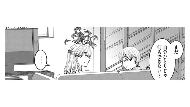 嫌われてる社宅の奥さんの子が、妊娠中の私にぶつかってきた⁉【SNSでディスる妻たち #40】