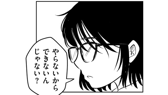 「汚部屋で料理する」ということのハードルの高さ。何をするにも、この部屋では難しくて【汚部屋そだちの東大生 ＃17】