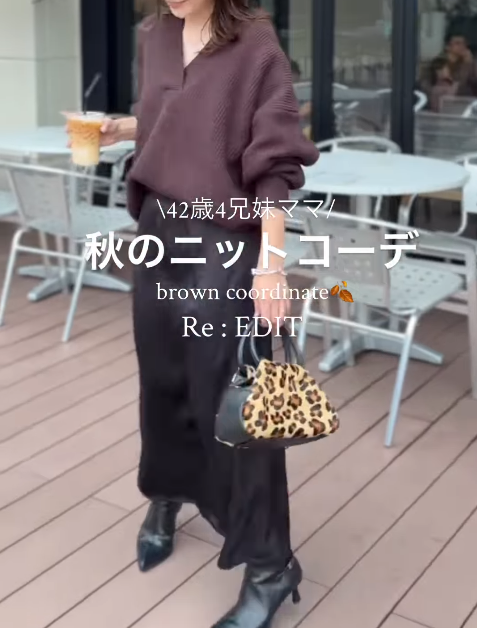 トレンド「ブラウン」の大人の着こなし例。デザインニット×ナロースカートが洗練した雰囲気【40代の毎日コーデ】