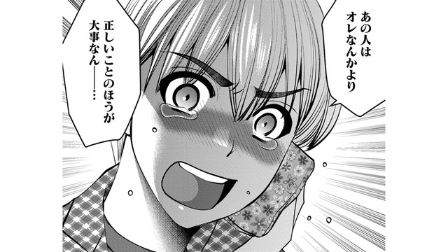 殴られてるところを助けた友だちに裏切られ、いじめの標的に…やさしいのは社宅のおばさんだけ【SNSでディスる妻たち #43】