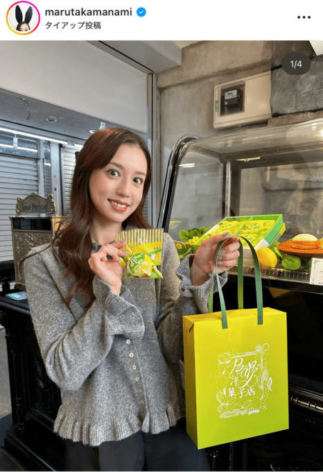 丸高愛実、“衝撃を受けた”絶品レモンケーキが東京に上陸「ほんっとに美味しい」