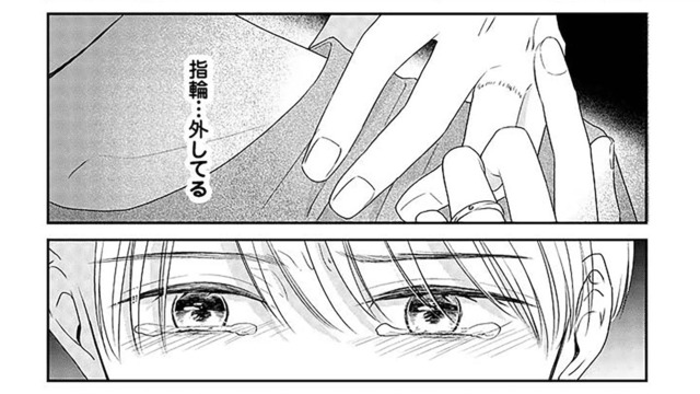 香水にコスメ…これって不倫相手からの宣戦布告？そして夫が結婚指輪を外していることに気づき…【今日も浮つく、あなたは燃える  #３】