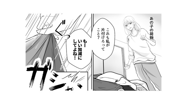 イライラして掃除をしてたらお客様の荷物をぶちまけちゃった！そこで見つけたのは…？【夫の不倫相手は、推しの地下アイドル（男）でした。 #32】