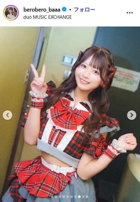 佐藤かれんInstagramより