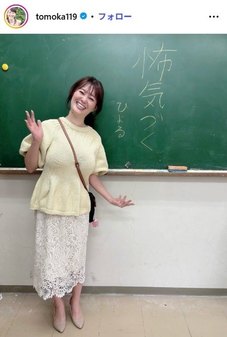 竹中知華アナInstagramより