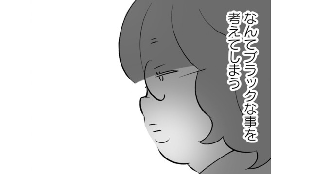 化粧品、インスタント食品、娘の家の生活用品を根こそぎ持って帰る母。すぐ「ずるい」と娘に嫉妬する両親は…【毒親育ちの結婚 #13】