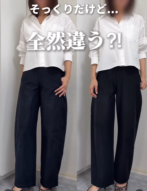 一見そっくり。【ユニクロ】２大注目パンツをはき比べ。みなさんはどっち派？【40代の毎日コーデ】