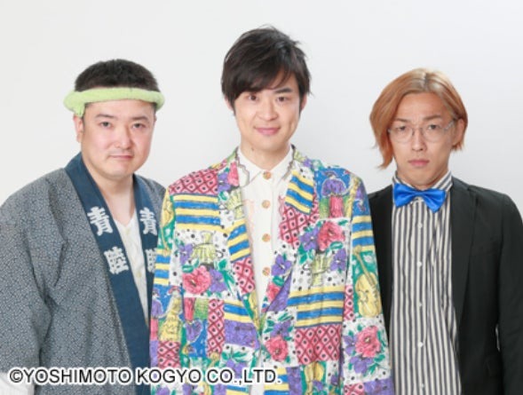 かたつむり（左から）中澤本鮪、林万介、ピーチ／吉本興業公式サイトより