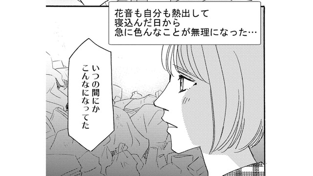 ネグレクト親から子を守るため…ゴミ部屋の片付け動画を配信した予想を超える結果とは【社内のバカ女をシバくのも #38】