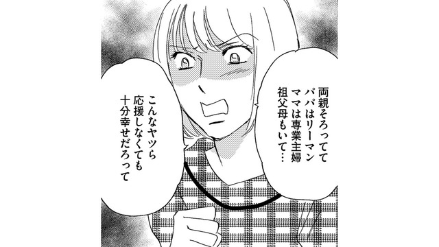 難病の子の動画を見て「ムカついた」というシンママ、その意外すぎる理由とは【社内のバカ女をシバくのも #37】