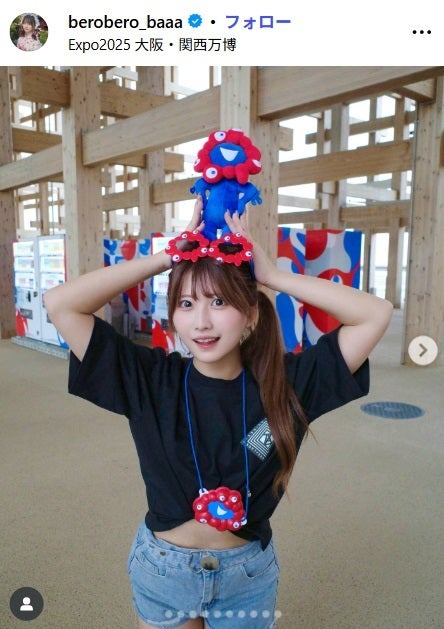 佐藤かれんInstagramより